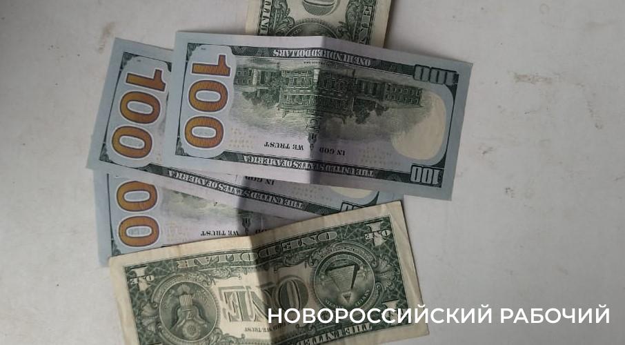 В Новороссийске суд рассмотрит «валютное дело»