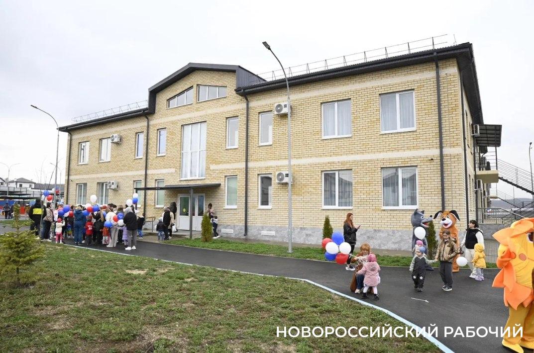 В пригороде Новороссийска открылся долгожданный детский сад