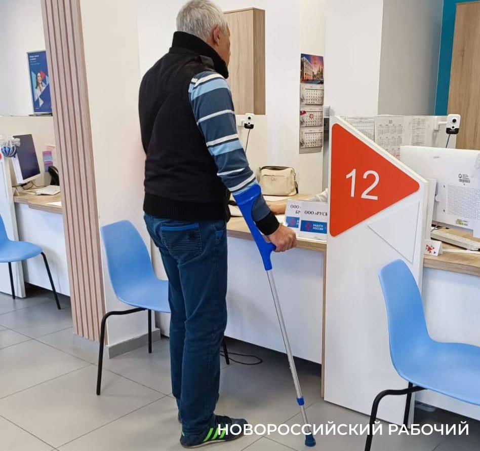 В Новороссийске  с начала года трудоустроили 17 горожан с ограниченными возможностями
