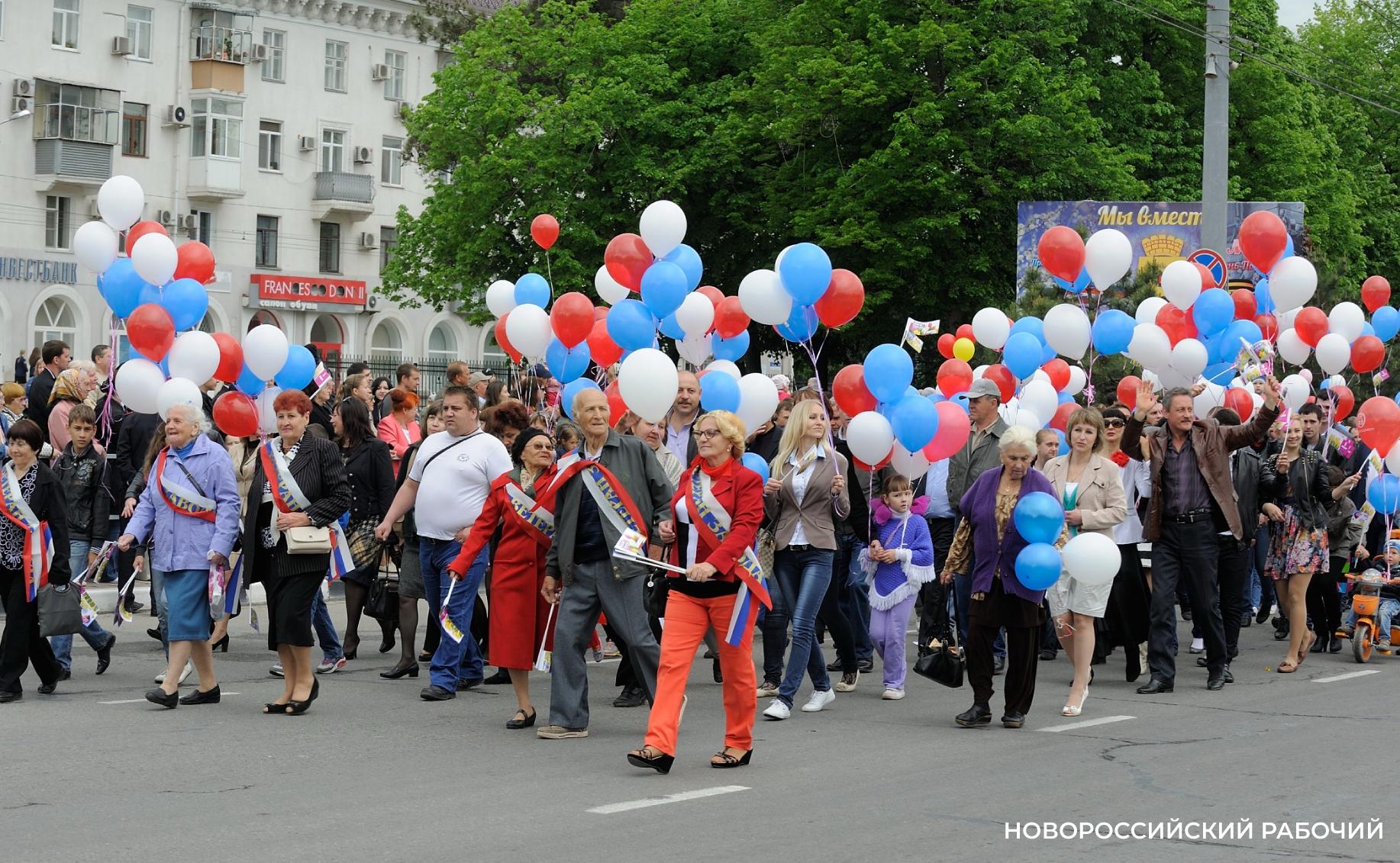 Примите поздравления! | 01.05.2024 | Новороссийск - БезФормата