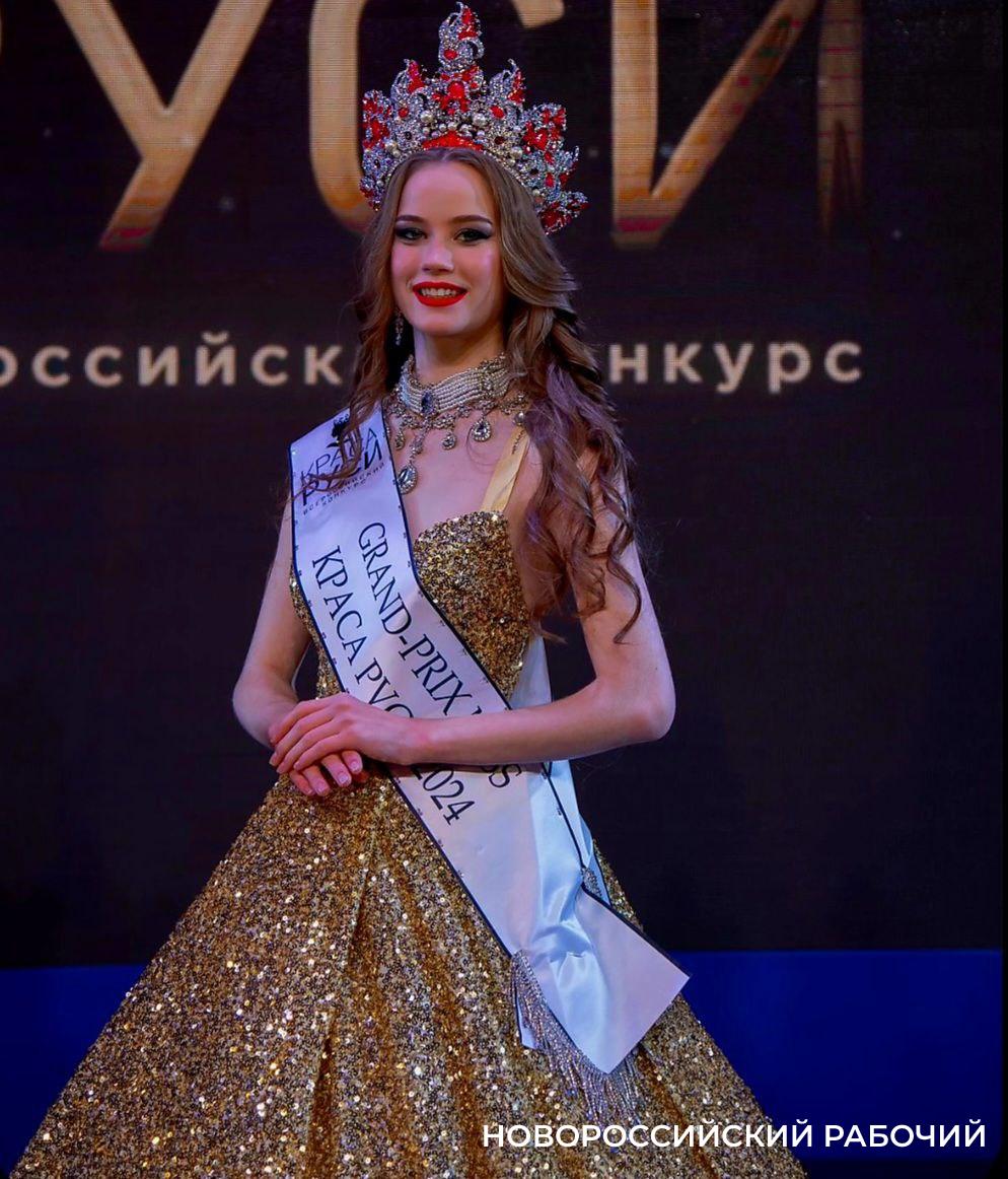 Студентка из Новороссийска стала «Красой Руси»
