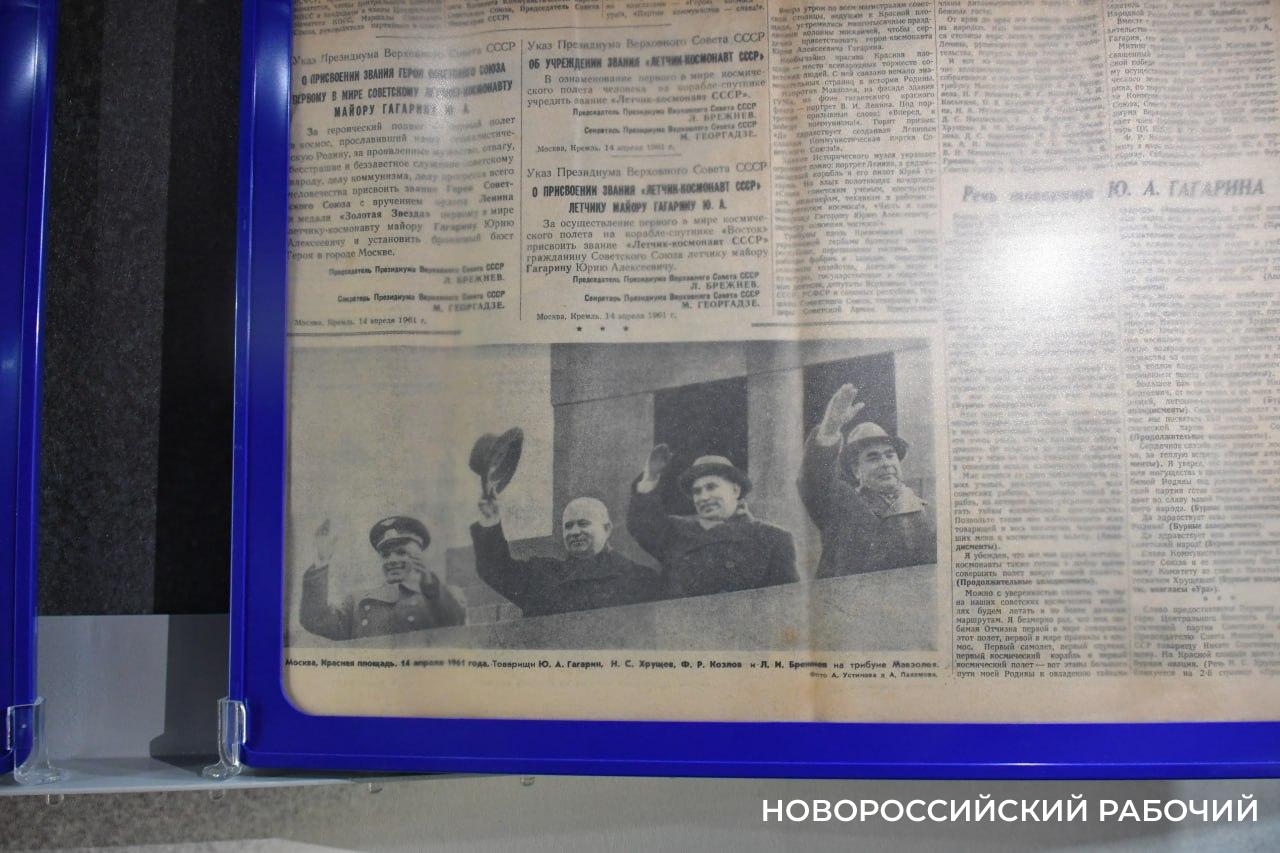 12.04.1961 о Гагарине писали все! Новороссиец передал музею уникальную подборку газет со всего мира