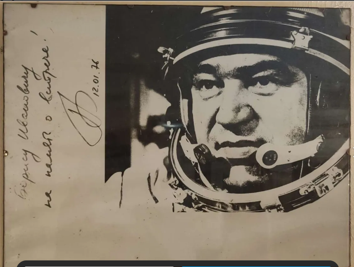 В Новороссийске продается уникальный автограф космонавта Гречко, который нашли в гараже