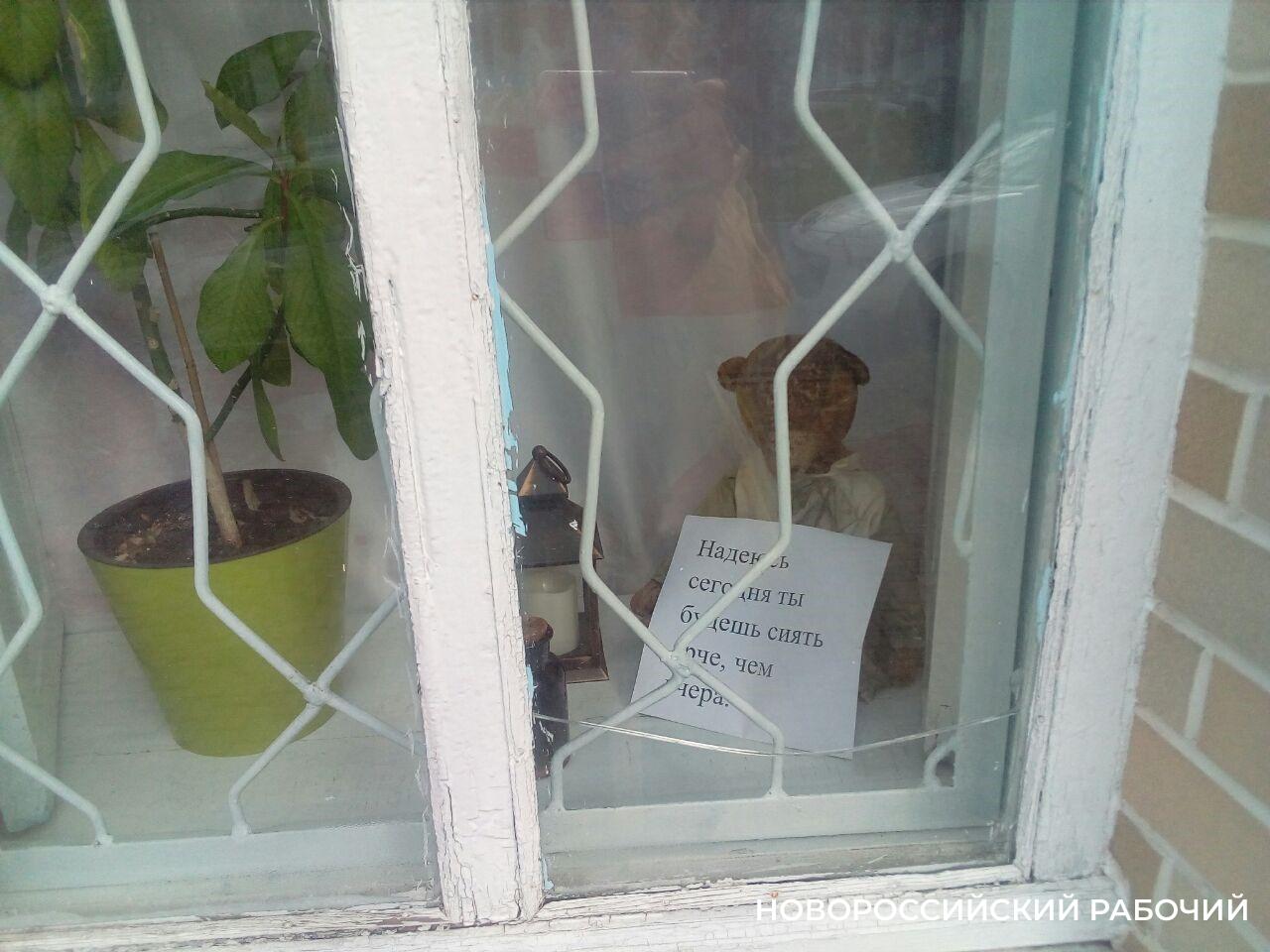 «Пусть всё у тебя получится, человек!» В Новороссийске в окне дома каждый день появляются надписи, от которых тепло и радостно