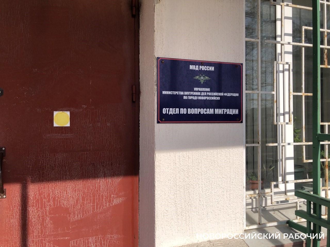 Новороссийцам, оставшимся без документов в результате ЧС, окажут помощь