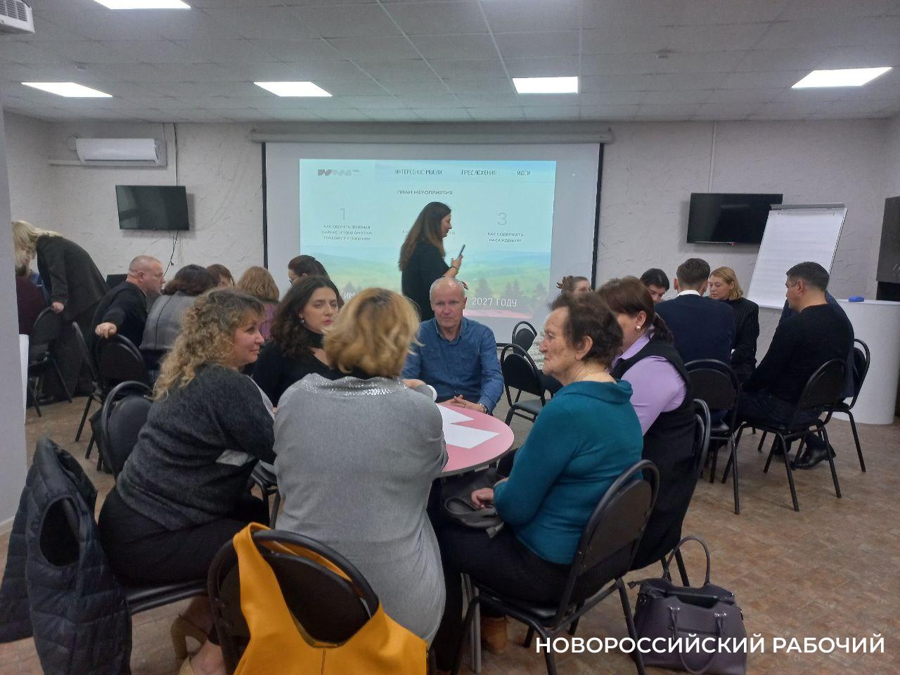 «Зеленый каркас» Новороссийска: мечты и возможности
