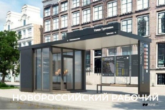 На пяти остановках Новороссийска появятся магазины