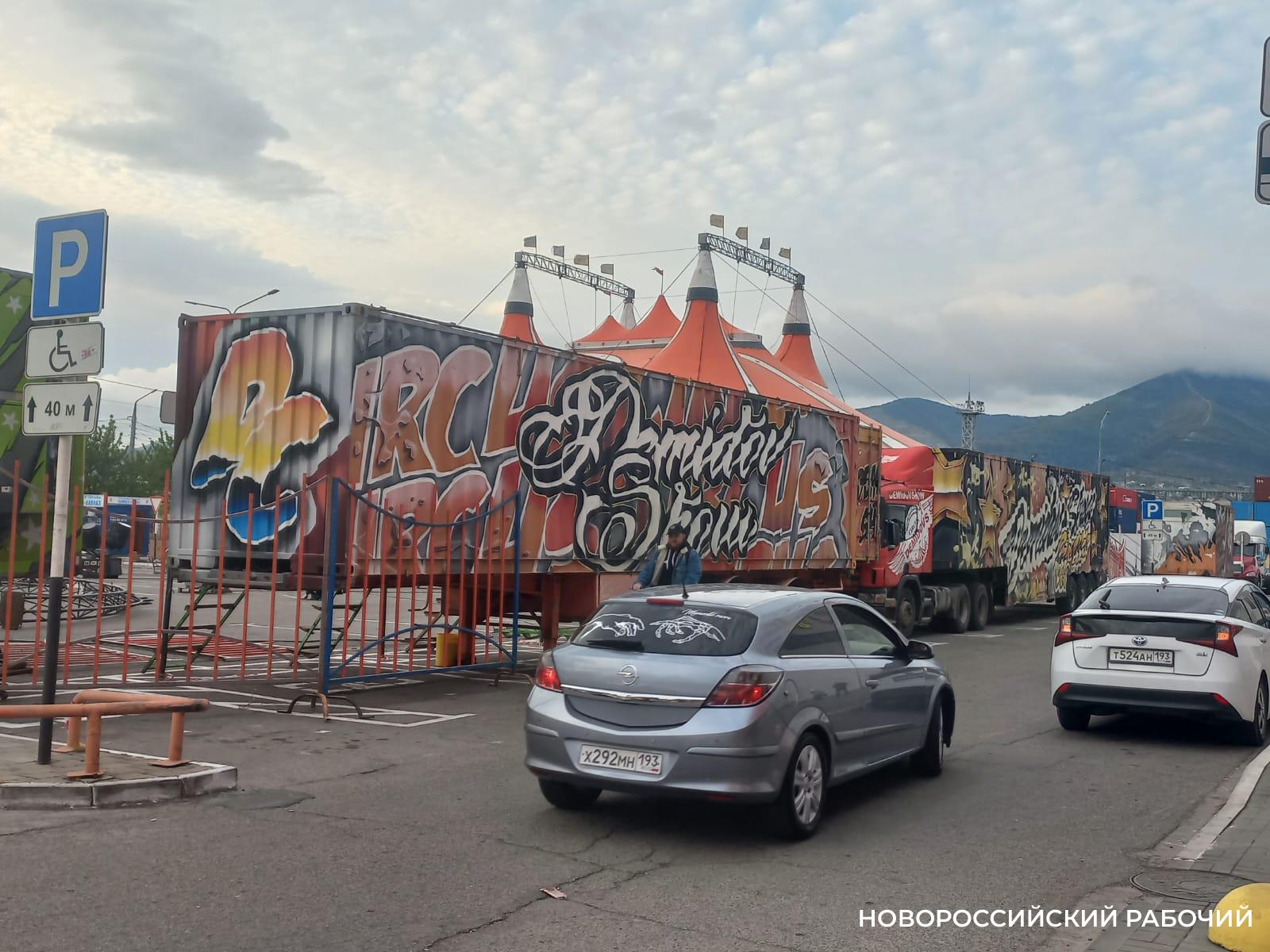В Новороссийске покупателей лишили парковки из-за цирка