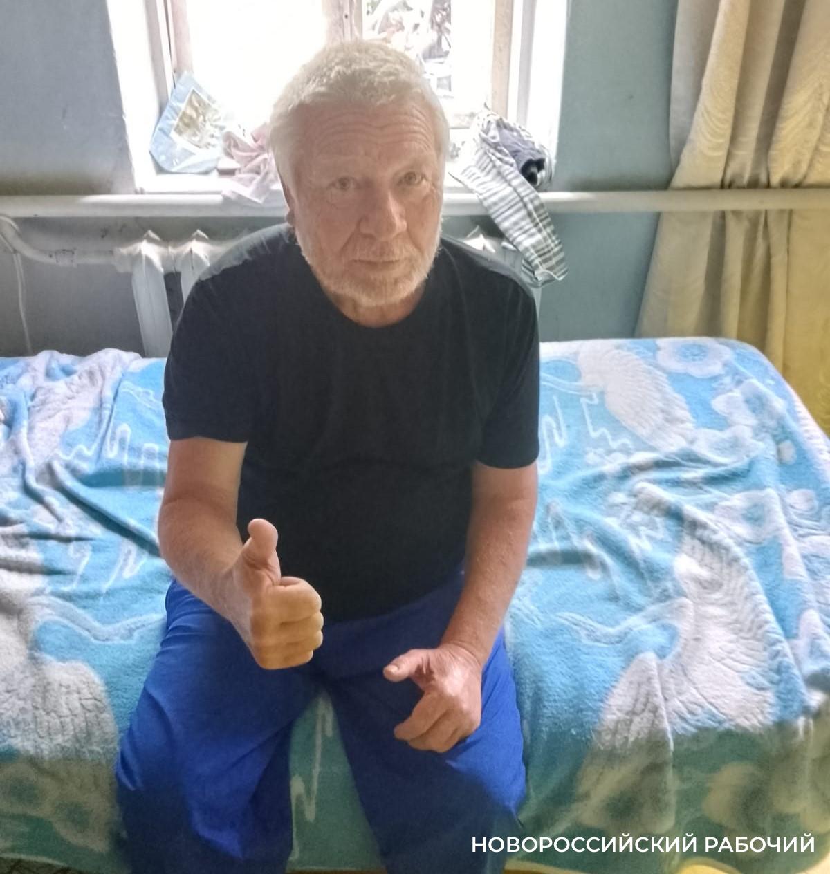 Пенсионер 2 года гнил на обочине промзоны Новороссийска. Продолжение истории о добрых людях