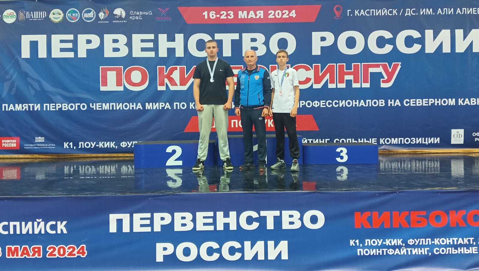 Новороссийские спортсмены привезли из Дагестана призовые места