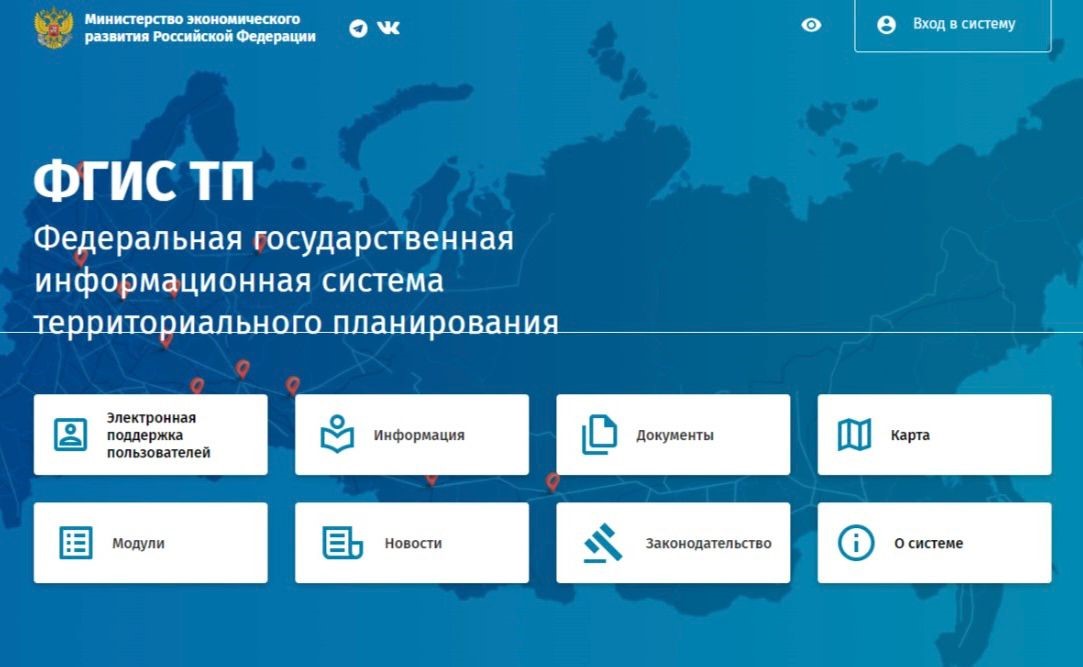 Генплан Новороссийска размещен на платформе ФГИС ТП