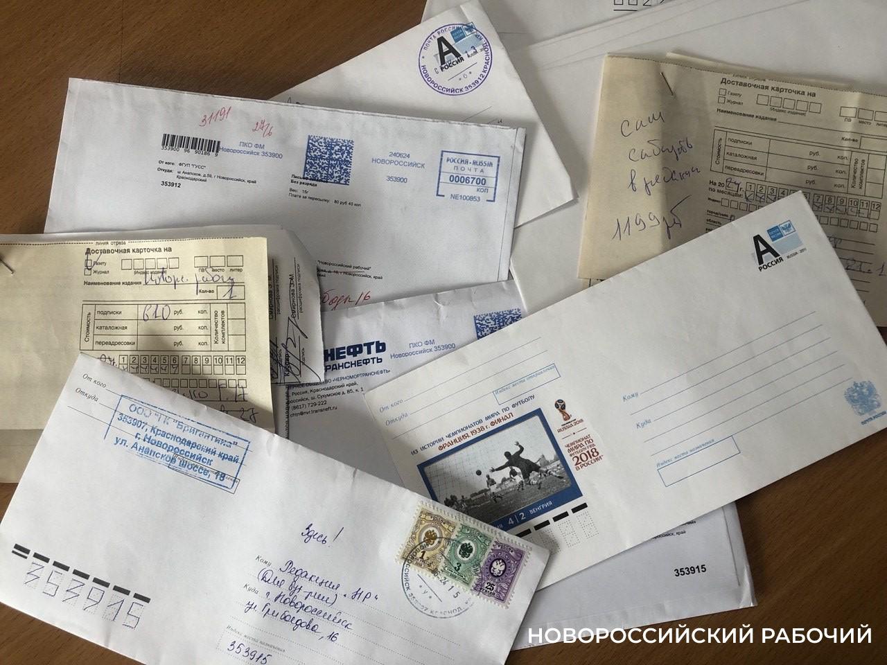 «Сам себе почтальон»? В двух отделениях Почты России в Новороссийске появились зоны самообслуживания