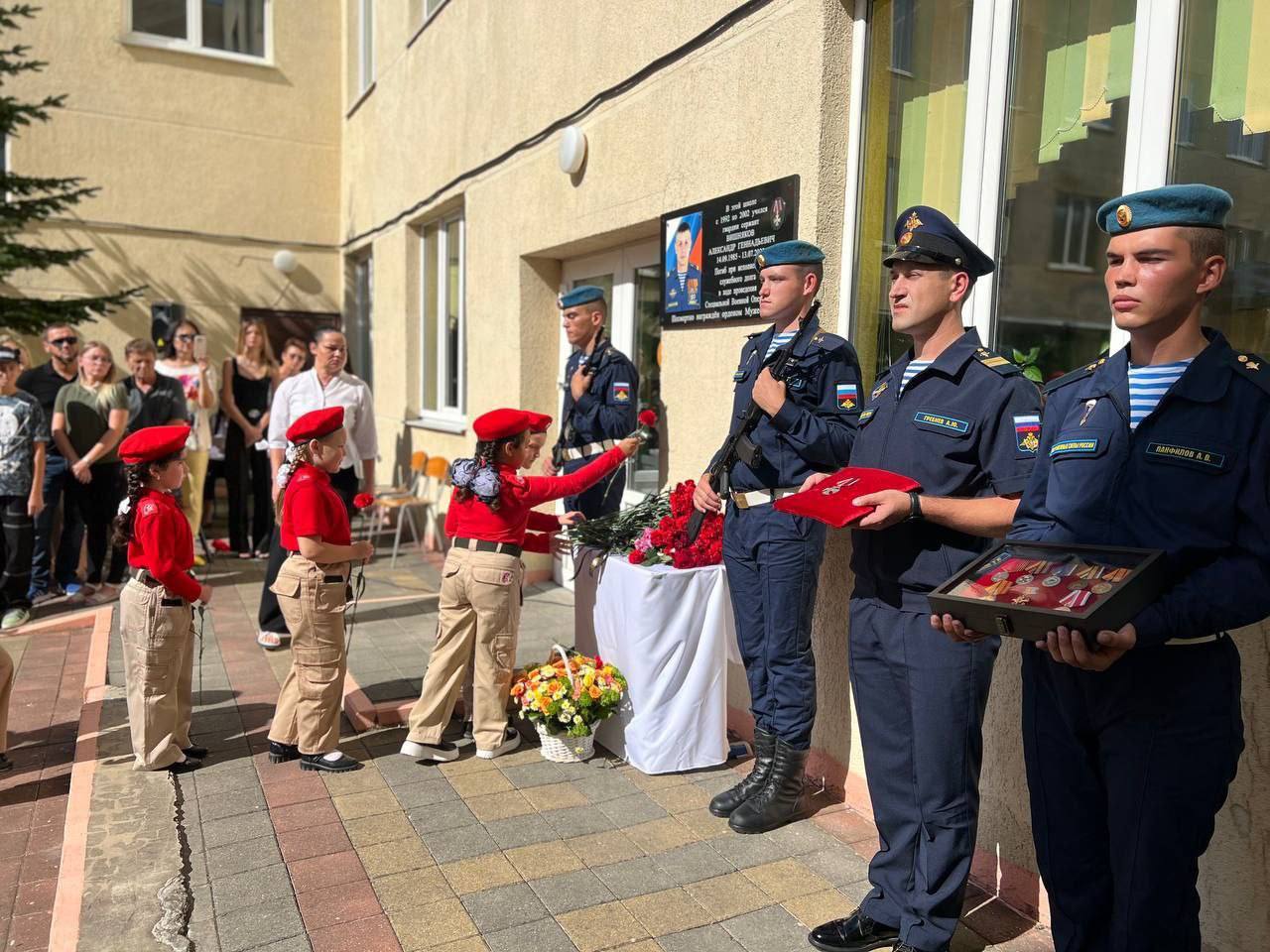 В школах Новороссийска открыли мемориальные доски в честь погибших участников СВО