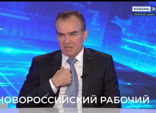 Вениамин Кондратьев: «Новороссийск не резиновый. Пока не решим проблему воды, строить не нужно»