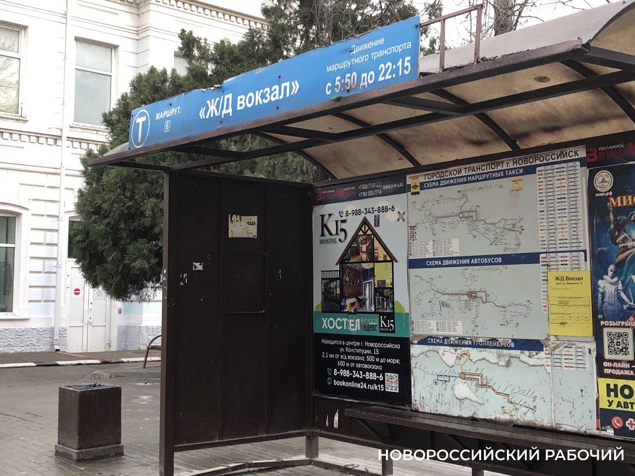 В Новороссийске появится маршрут общественного транспорта, который ждали десятки лет