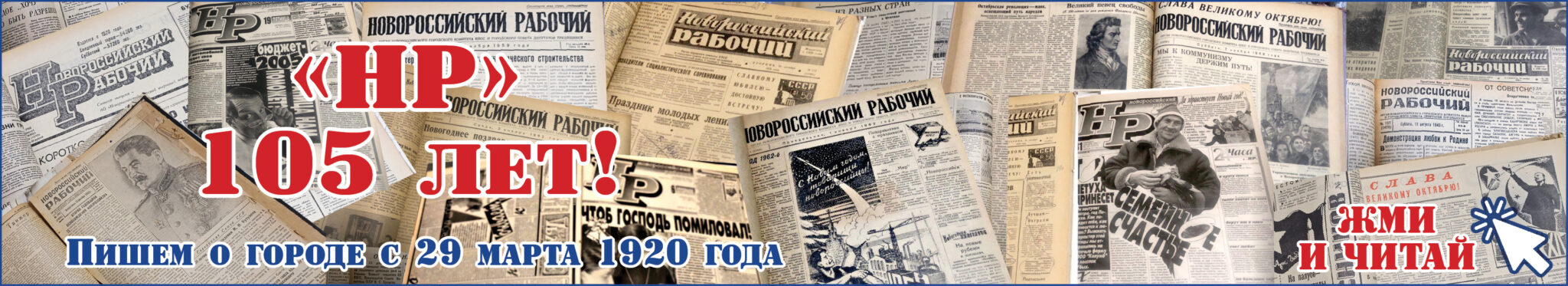 Новороссийск новости сегодня последние