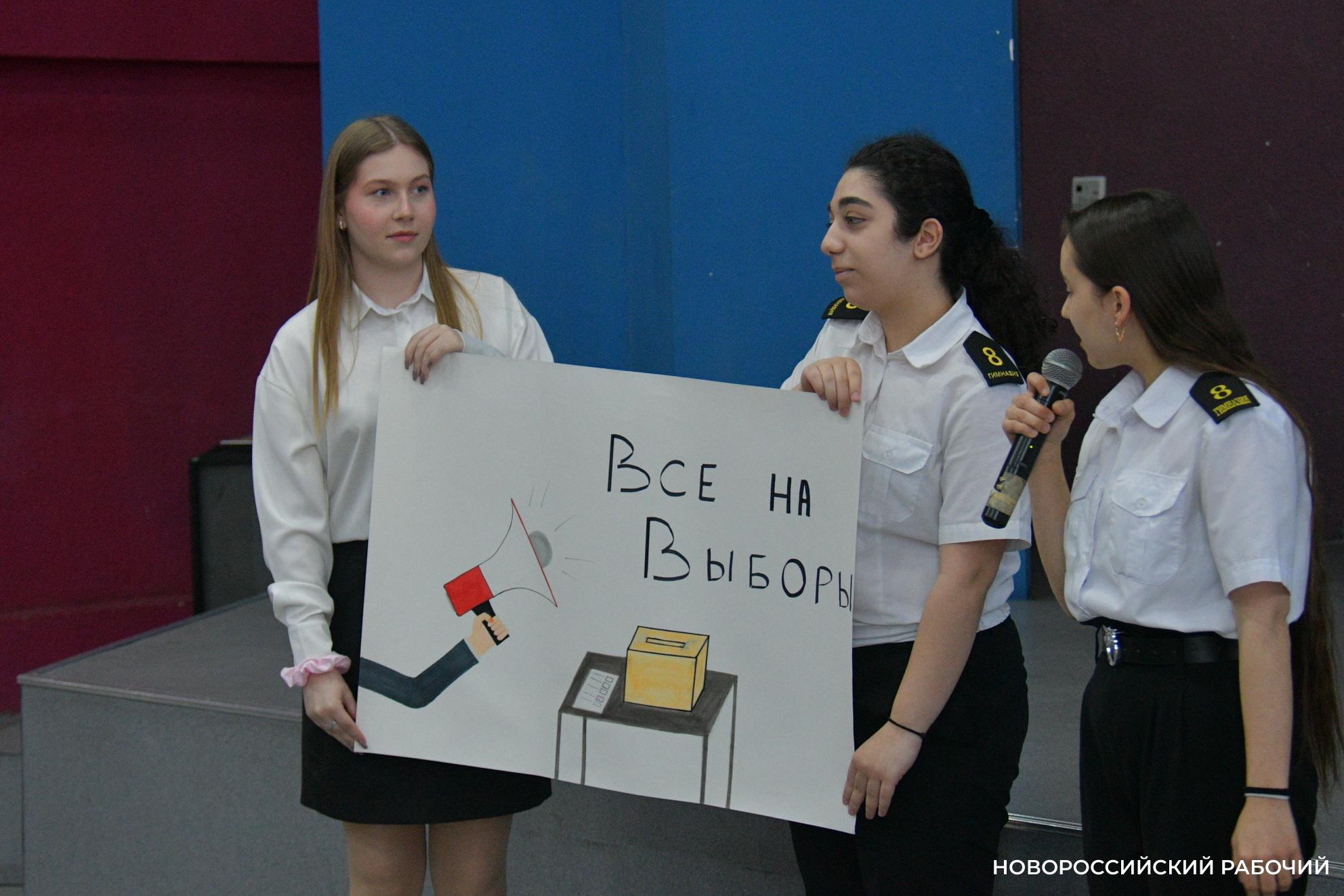 В Новороссийске завершилась регистрация кандидатов в городскую Думу. Их 174