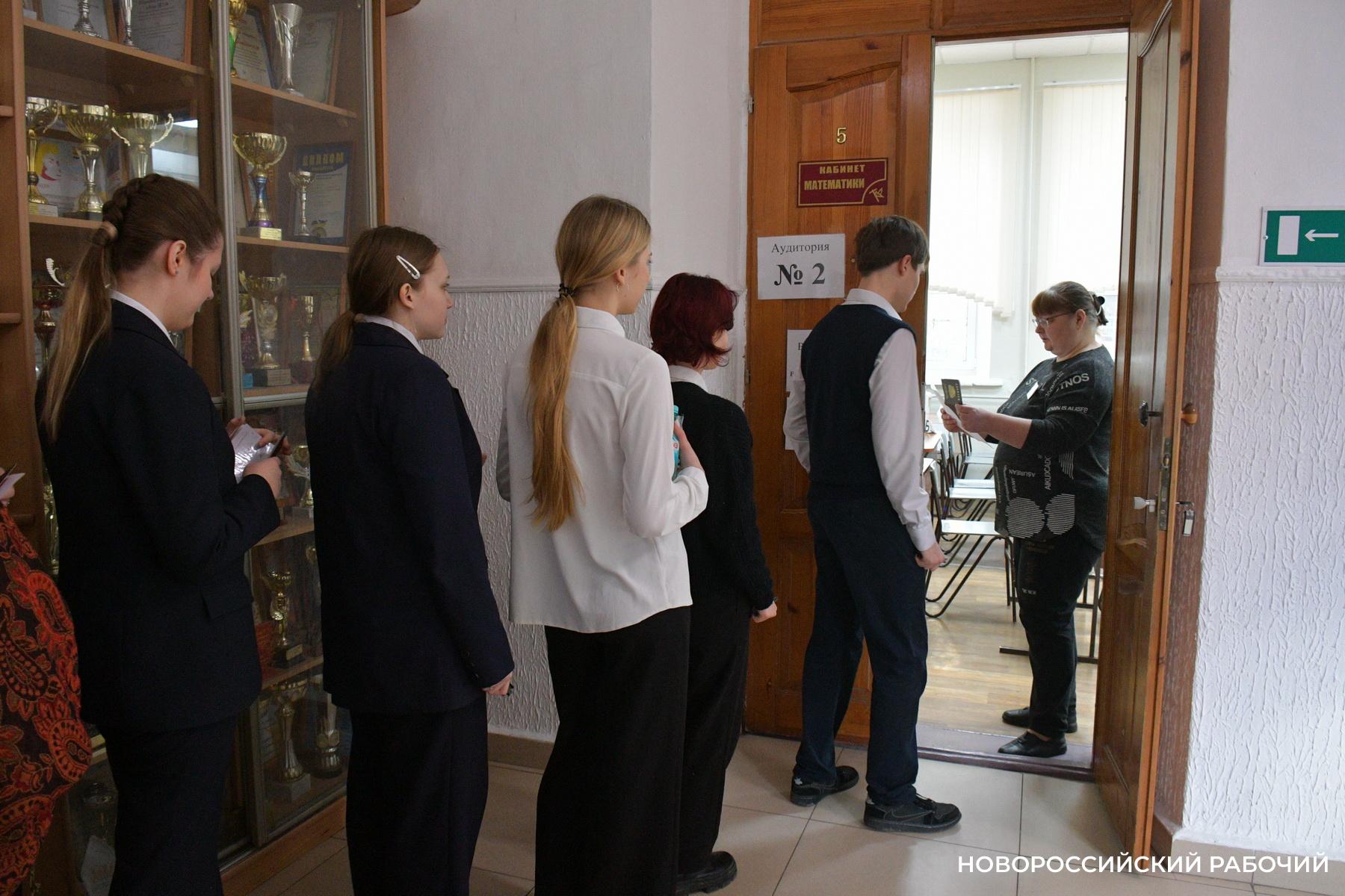 410 девятиклассников Новороссийска пересдадут экзамены, чтобы получить аттестаты