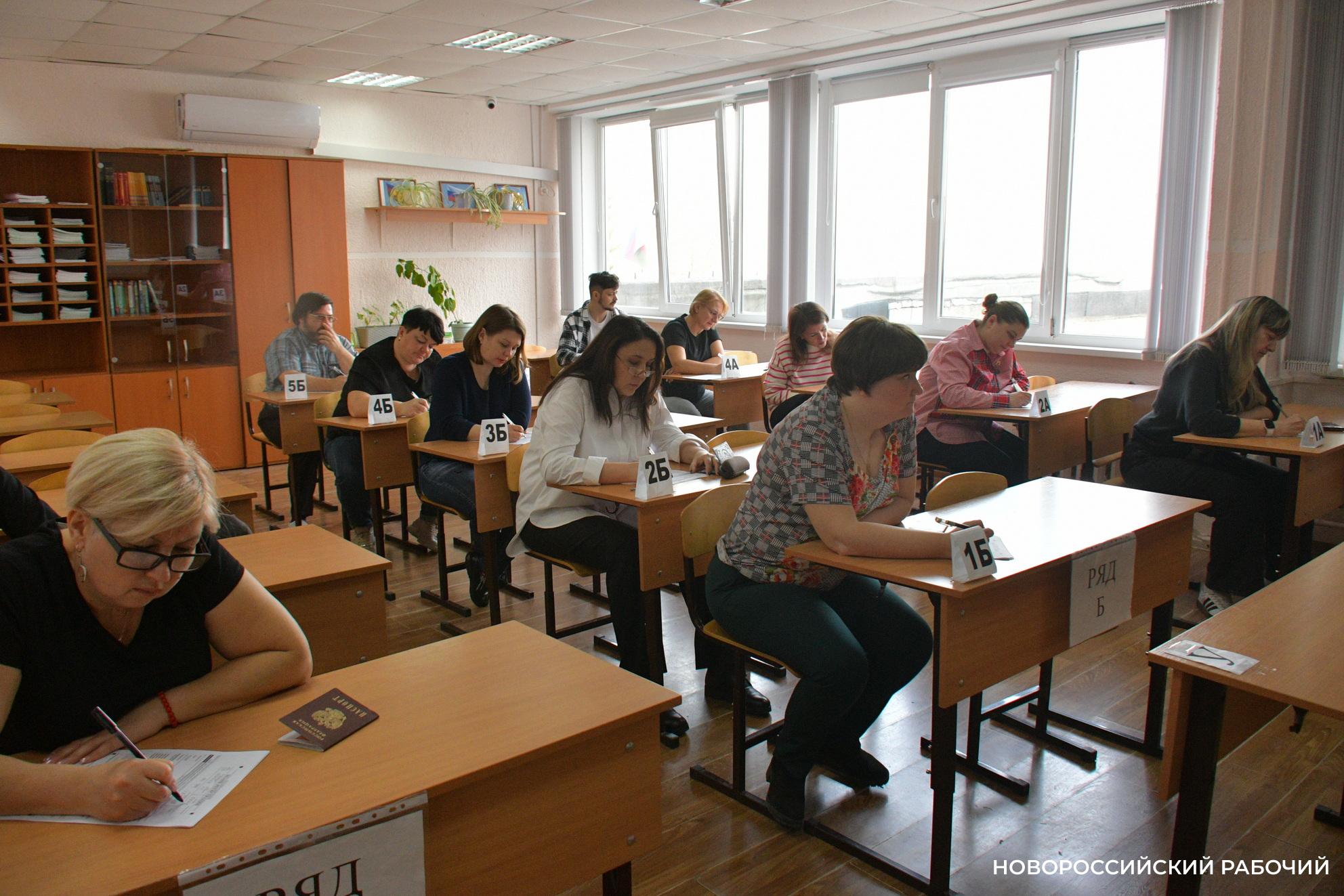 Новороссийские девятиклассники «не доверили себе» и получили плохие оценки