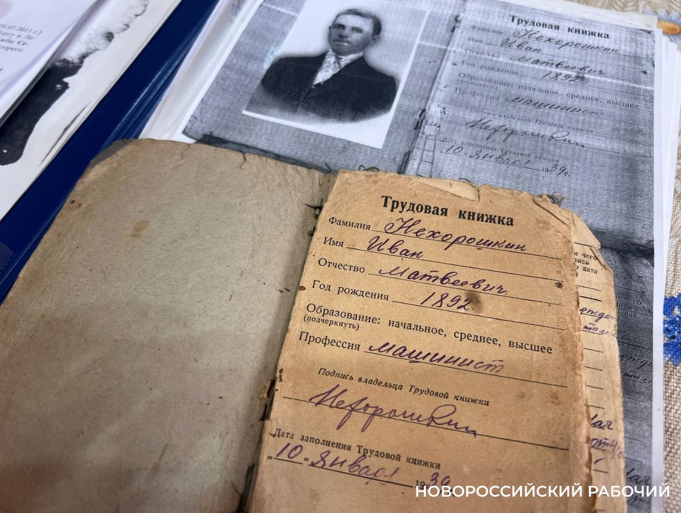 Где танцевал Новороссийск в 70-80 х годах ХХ века