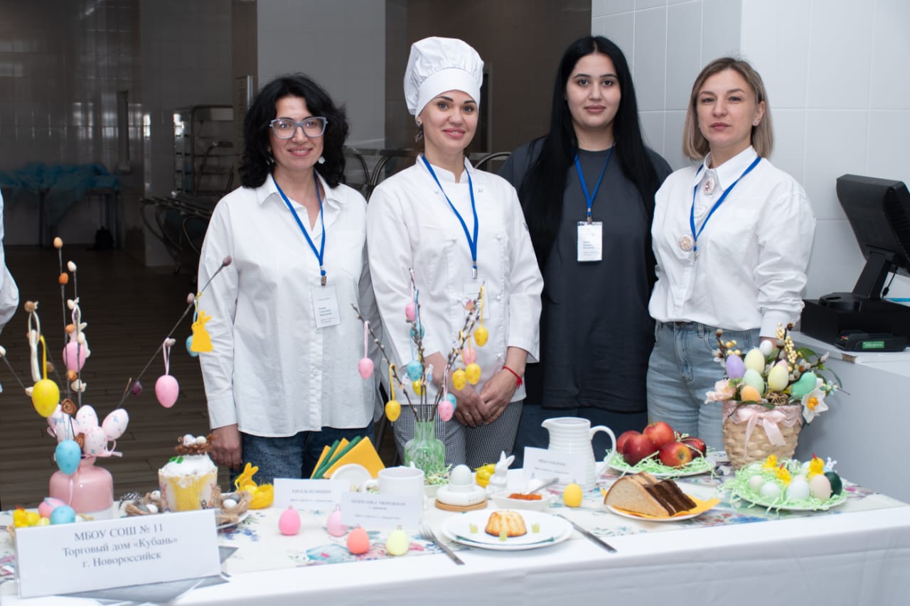 Школьная столовая Новороссийска признана лучшей на Кубани за «пасхальный» стол и стратегию развития