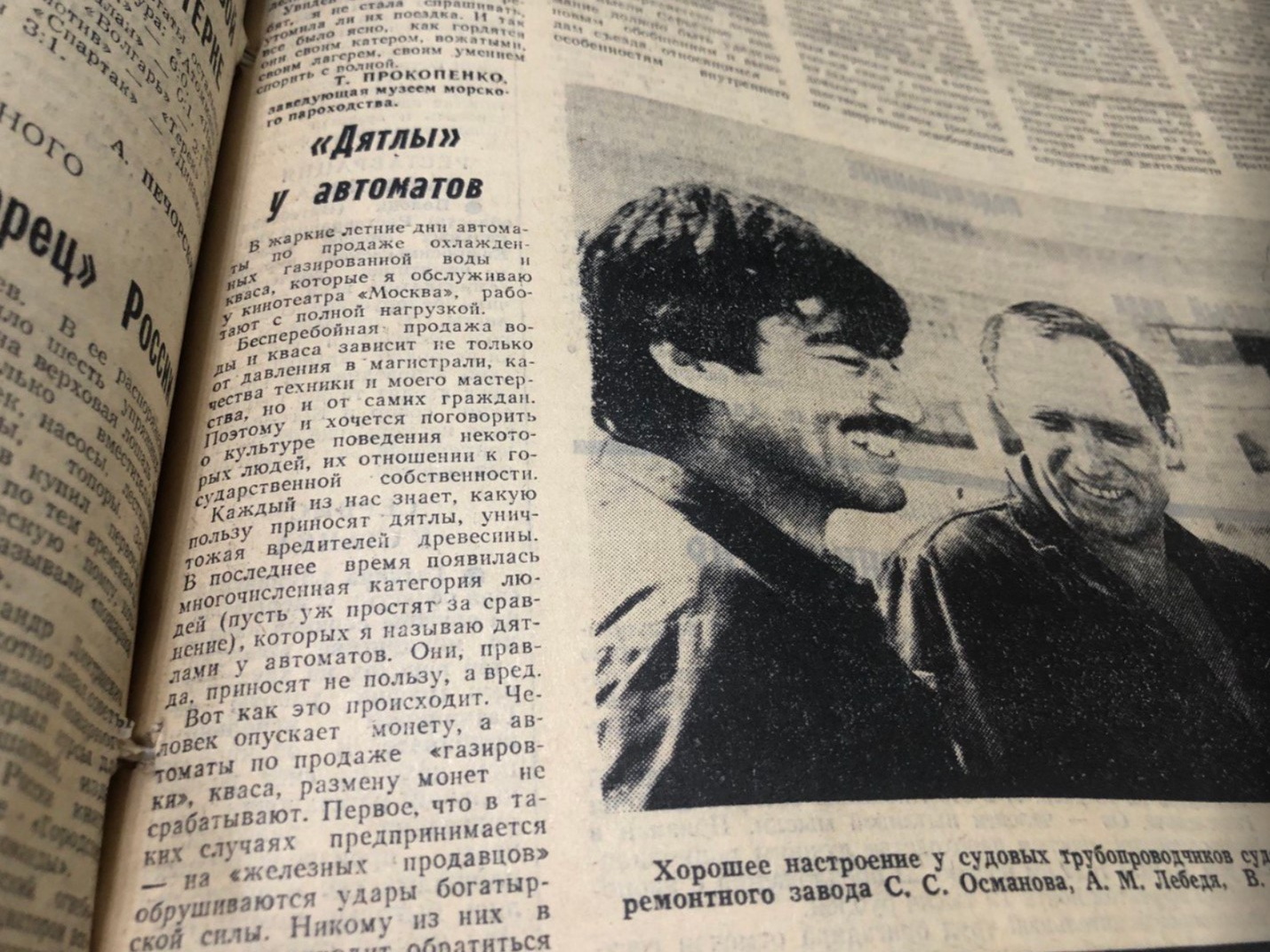 Как Новороссийск пережил «смерч века», заставлял работать домохозяек, парикмахеров и автоматы с газировкой