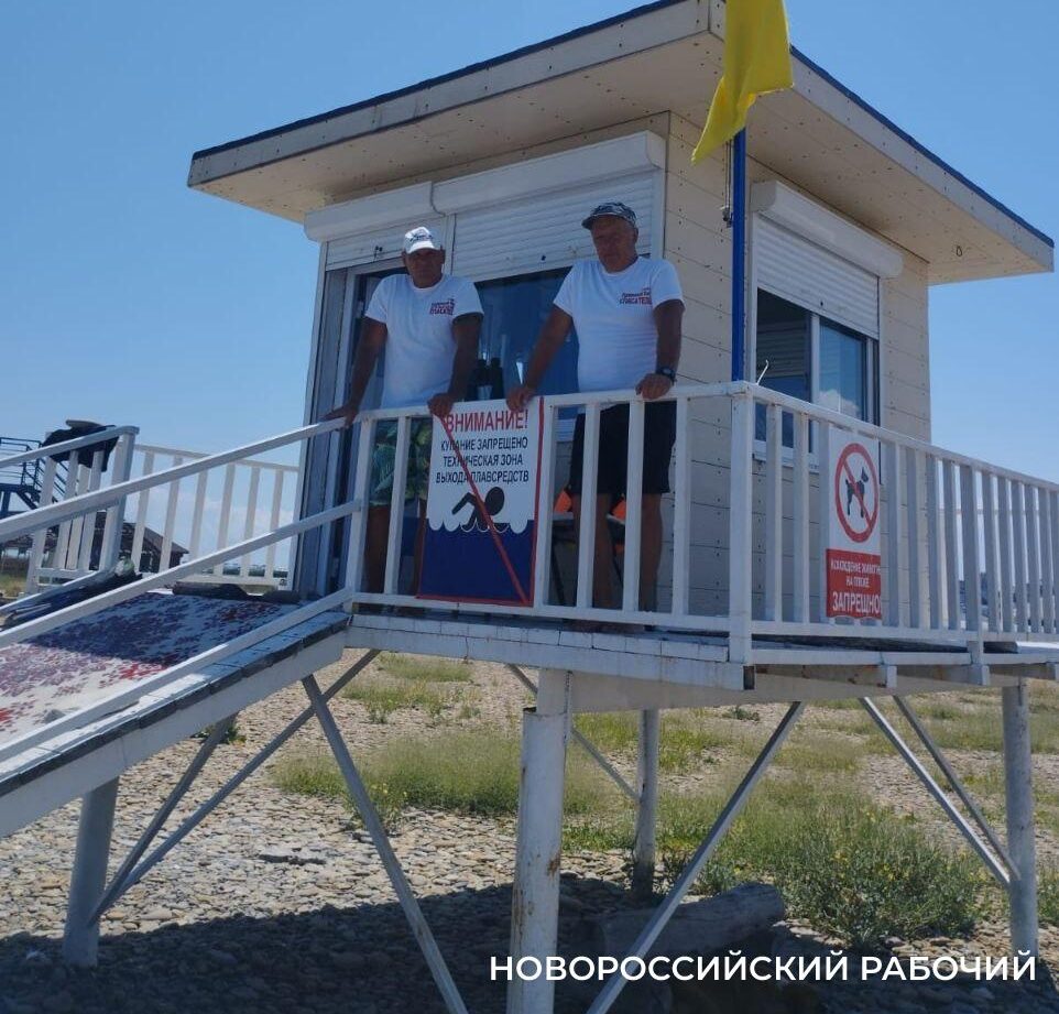 На пляже Новороссийска не спасали тонувшую женщину, потому что закончился рабочий день