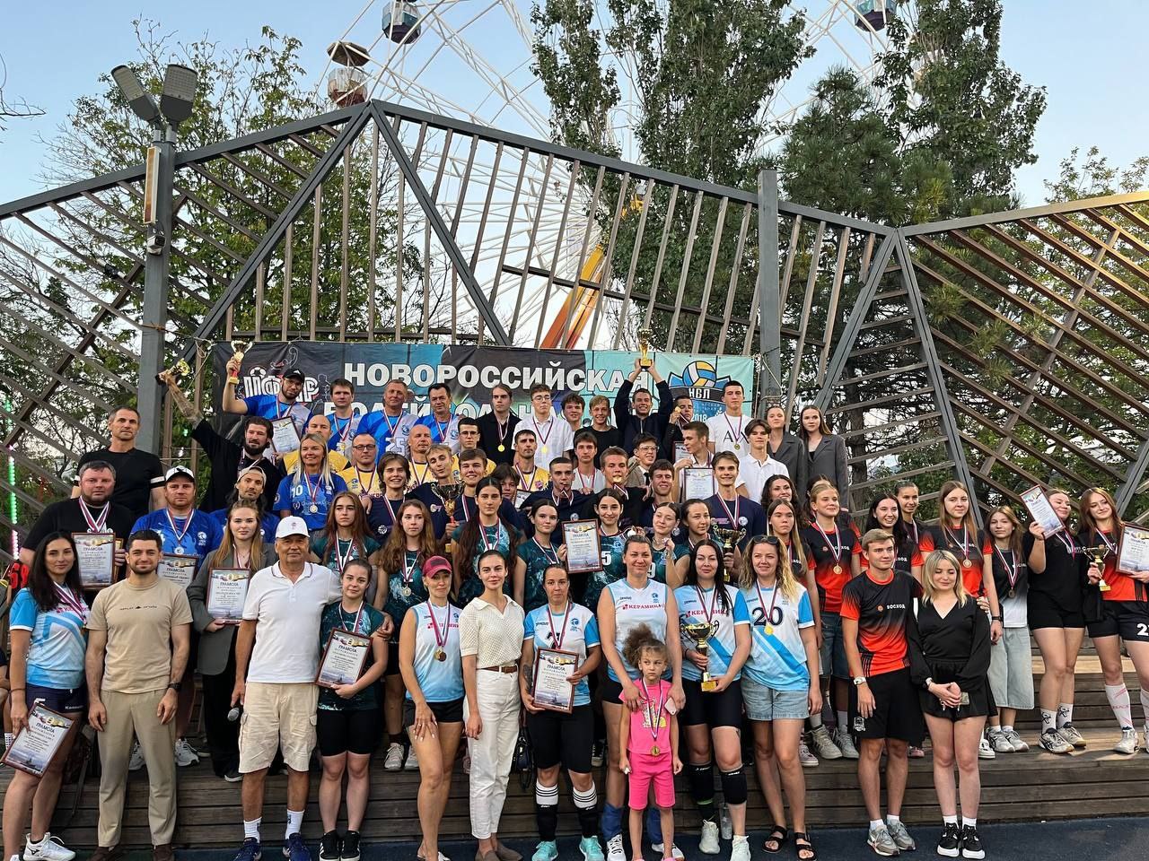 В Новороссийске разыграли кубок по волейболу