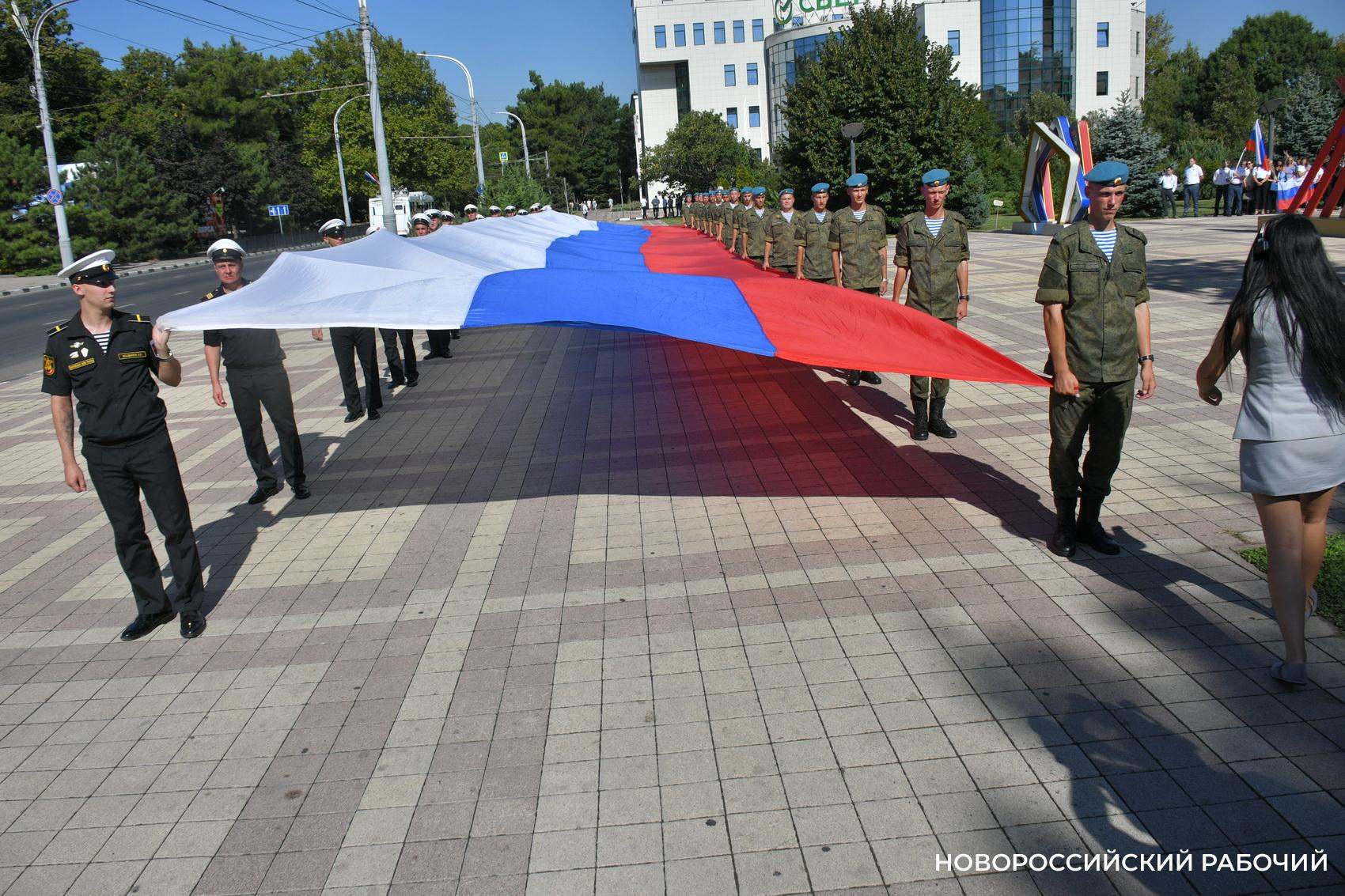 В Новороссийске торжественно отметили День Государственного Флага