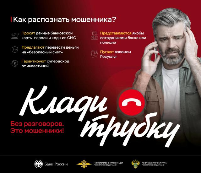 Жительница Новороссийска инвестировала мошенникам почти 2 миллиона