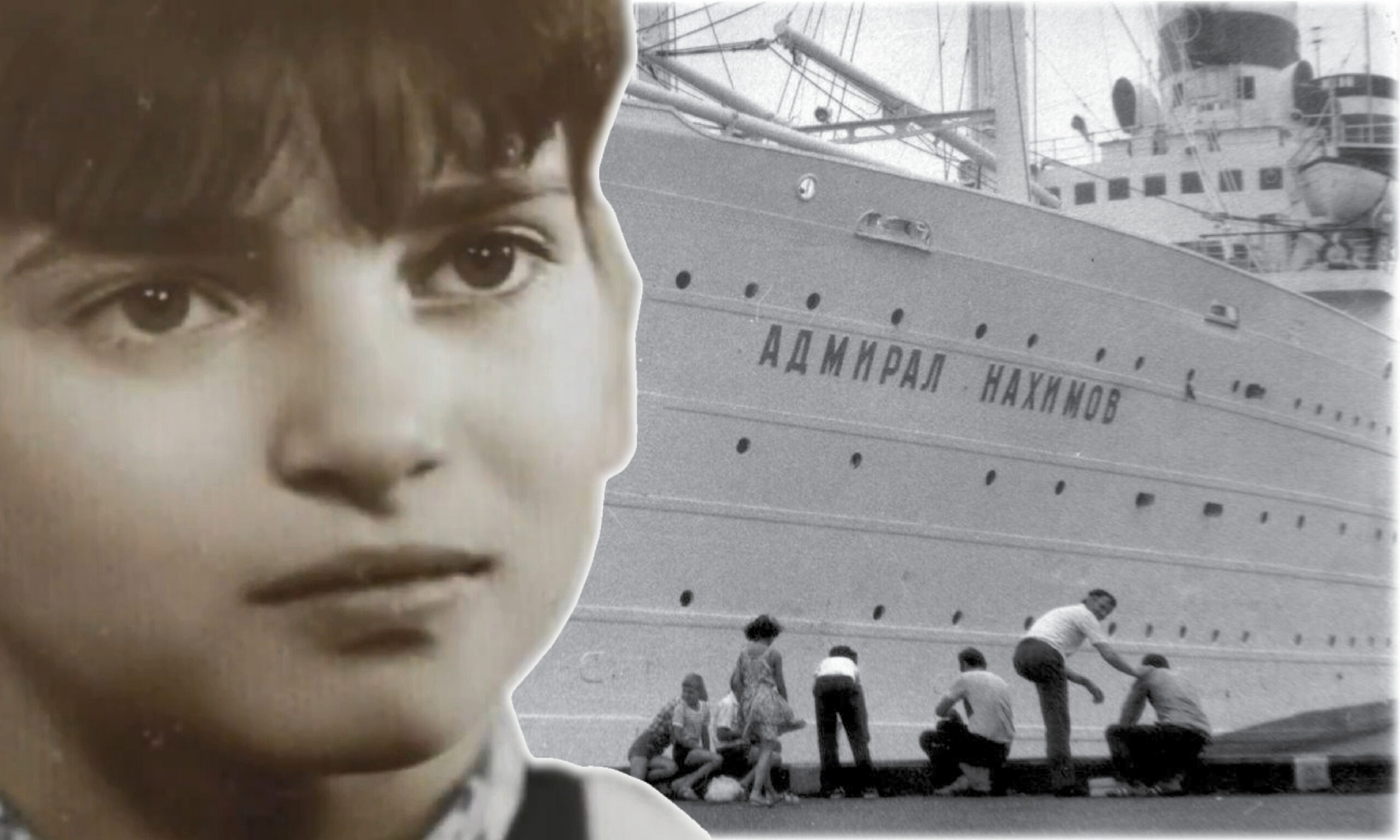 39 лет назад в Новороссийске случилась трагедия с пароходом «Адмирал Нахимов»