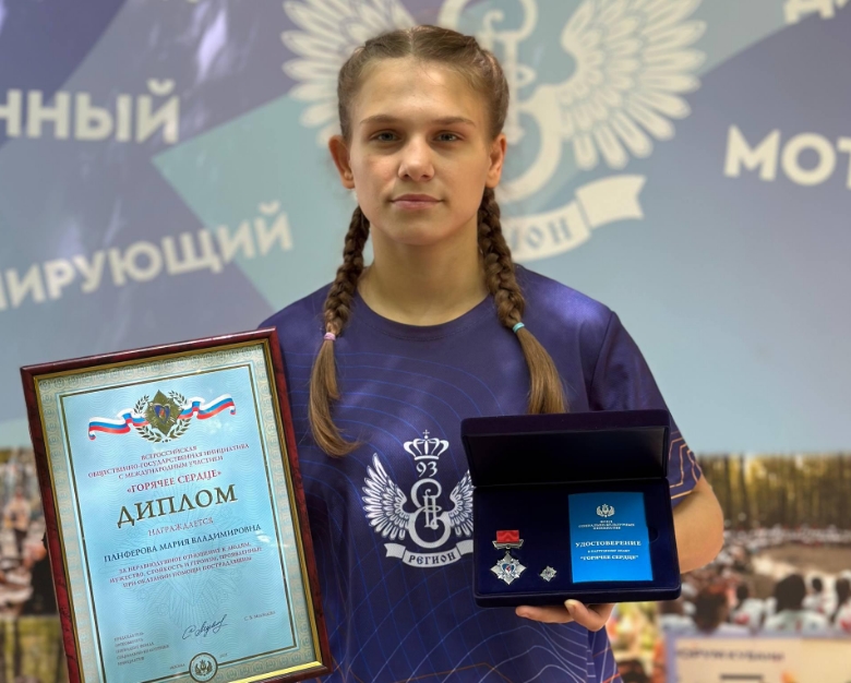 Боксерша из Новороссийска спасла тонущего человека и получила «Горячее сердце»