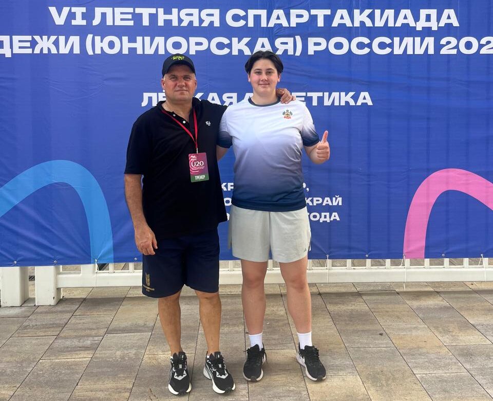 Рекорд Новороссийска в толкании ядра обновлен