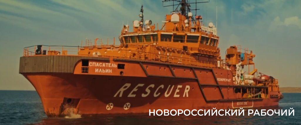 «Спасатель Ильин» из Новороссийска подготовил затонувшие танкеры к изоляции