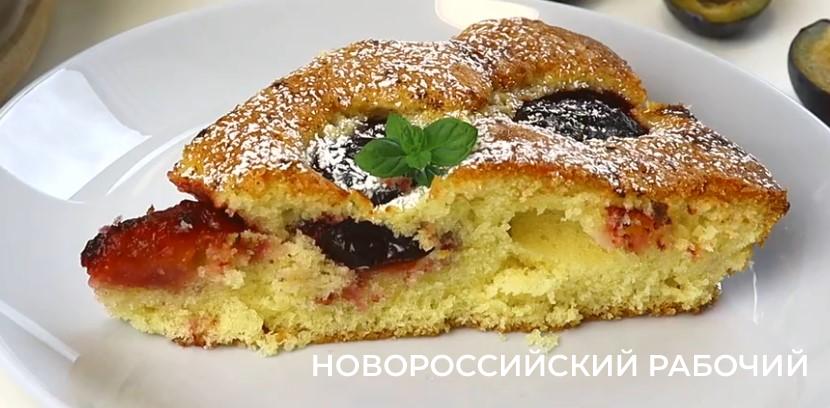 Сливовый пирог