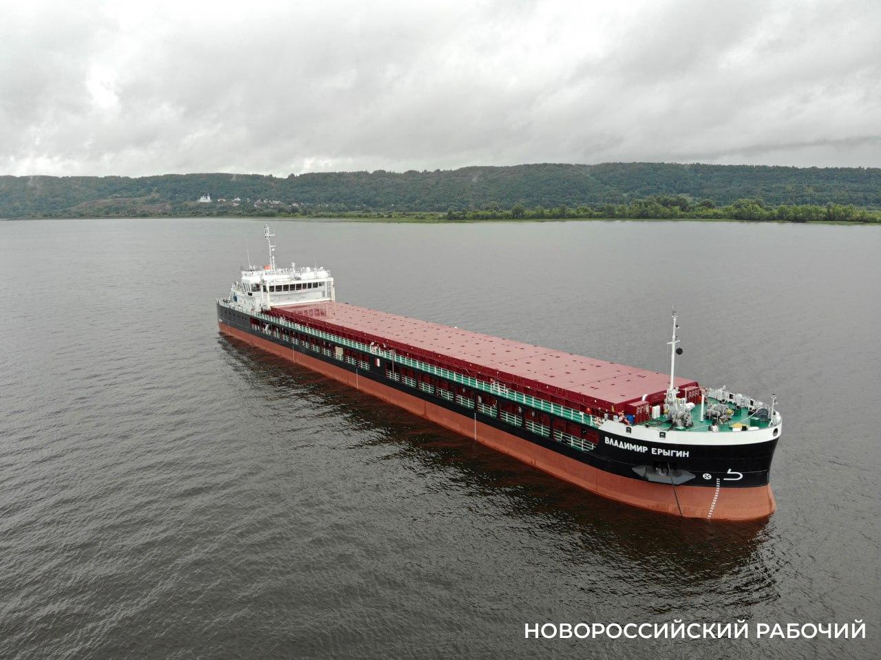 Вышло в первый рейс судно имени Почетного гражданина Новороссийска Владимира Ерыгина