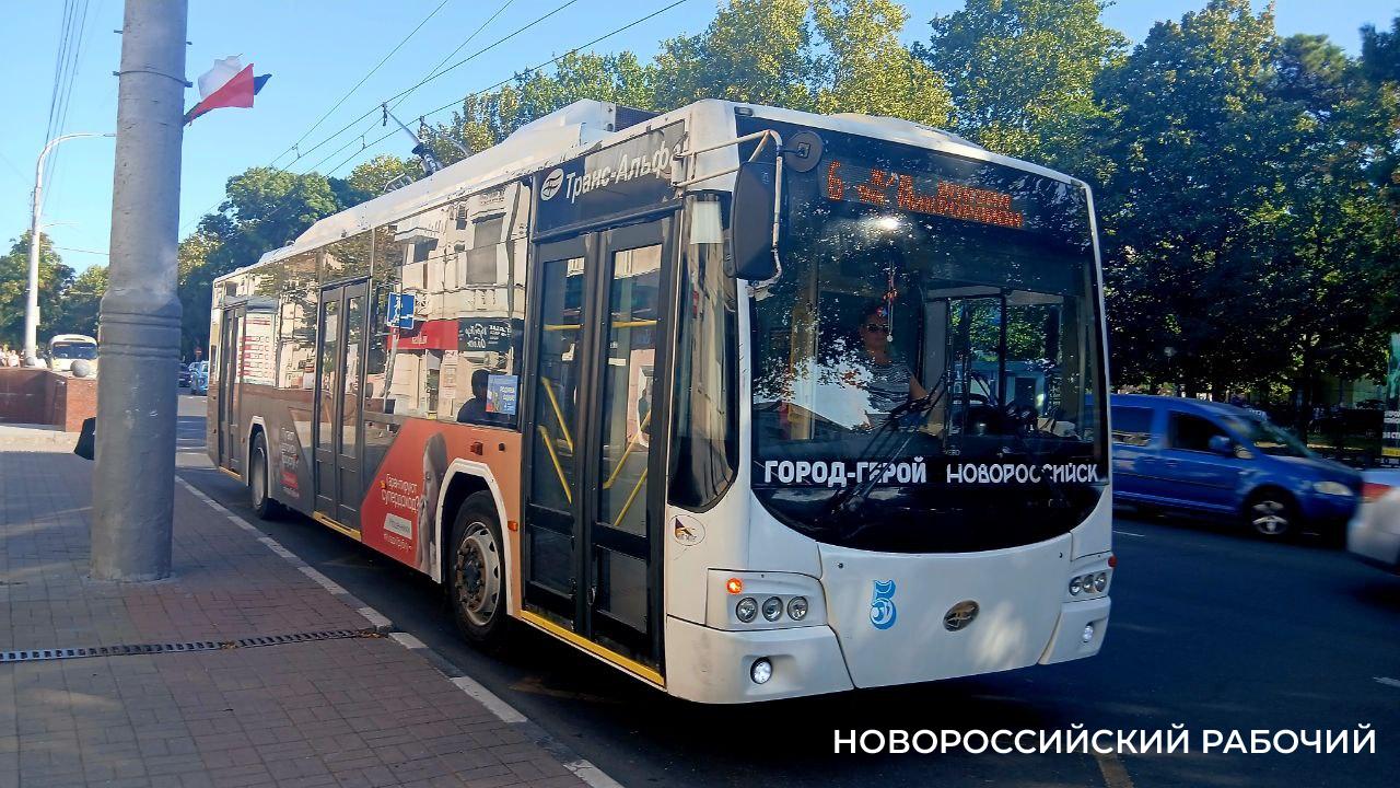 В Новороссийске еще один троллейбус напомнит пассажирам о кибермошенниках