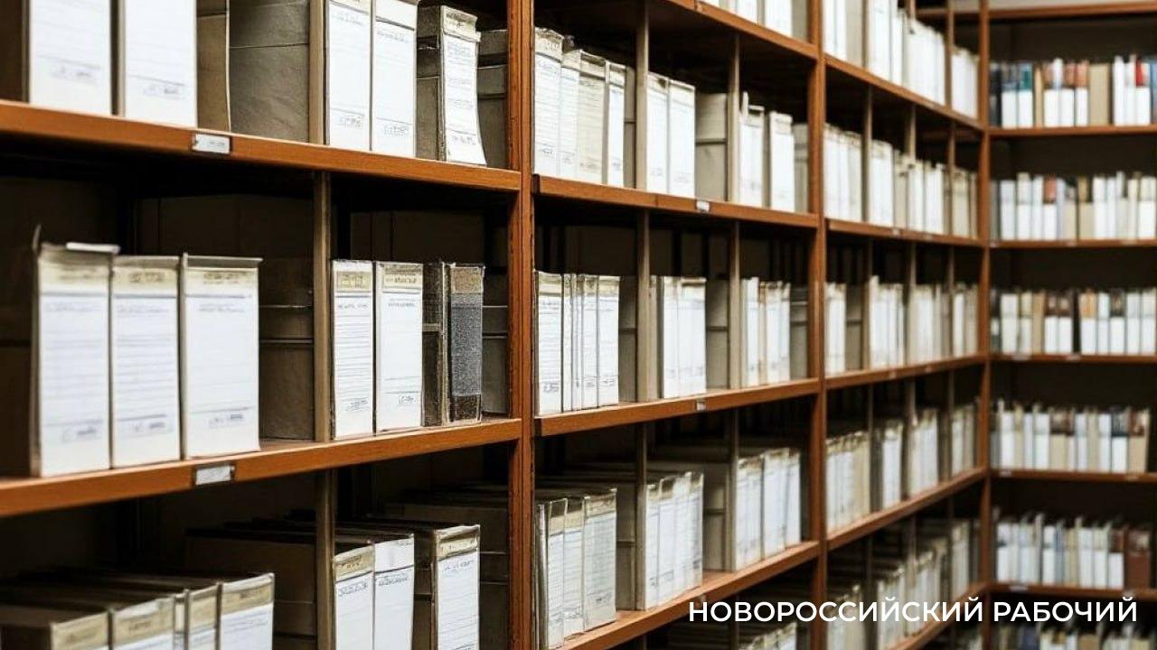 Чтобы спасти архив Новороссийска, его… закопали в центре города