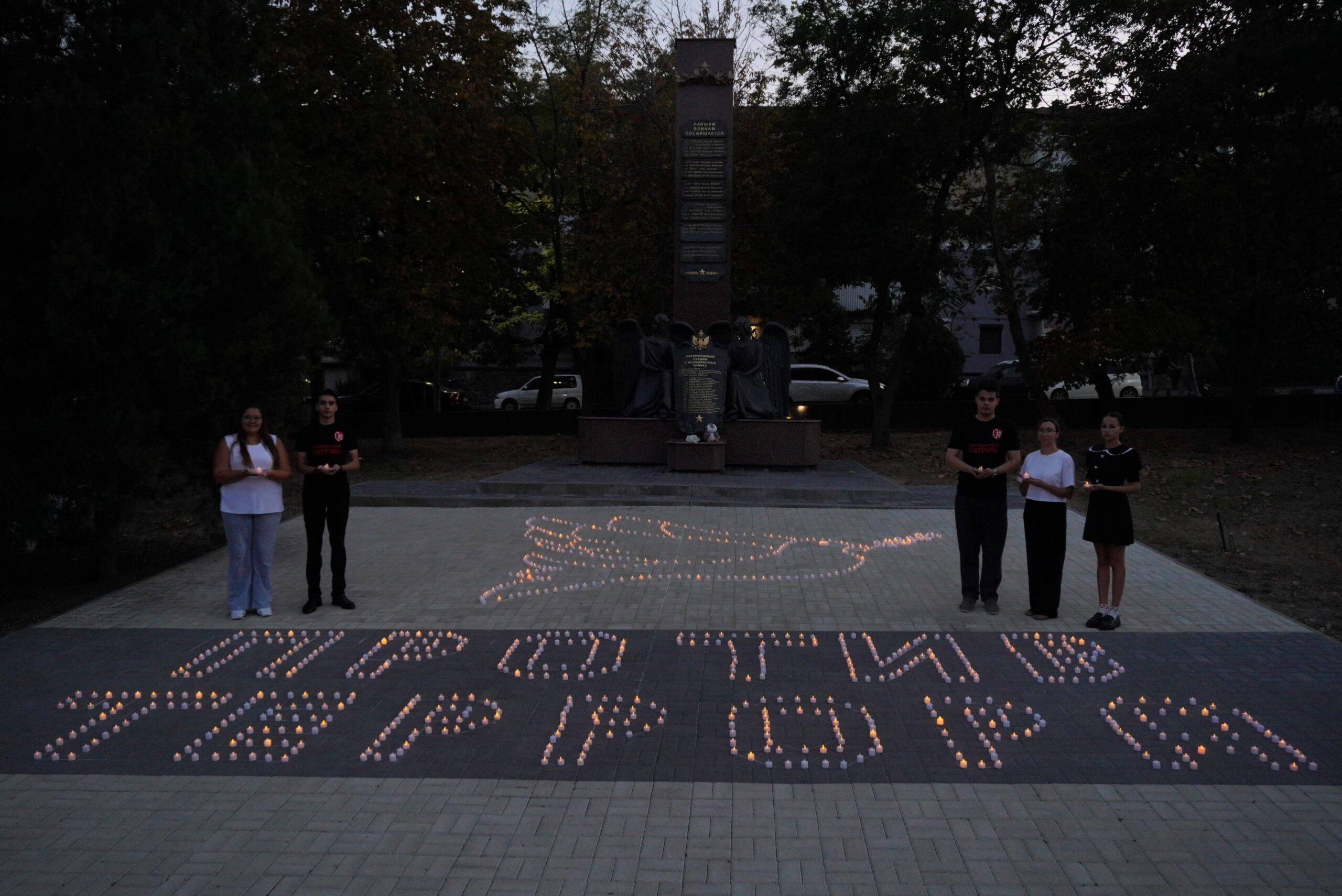 В Новороссийске зажгли тысячи свечей в память о жертвах Беслана
