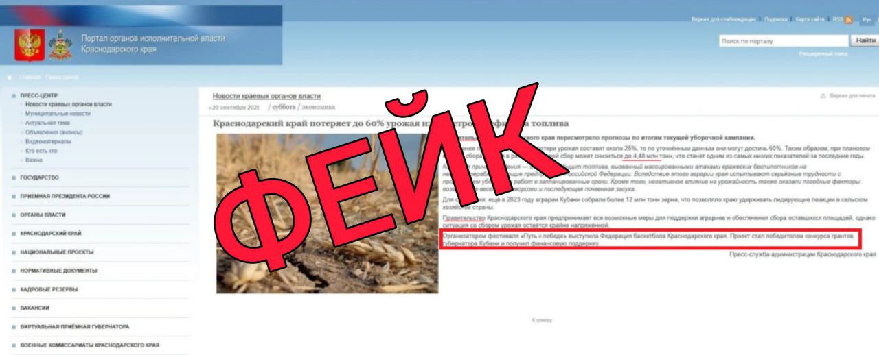 Новороссийцев призывают не верить фейковой информации о дефиците топлива