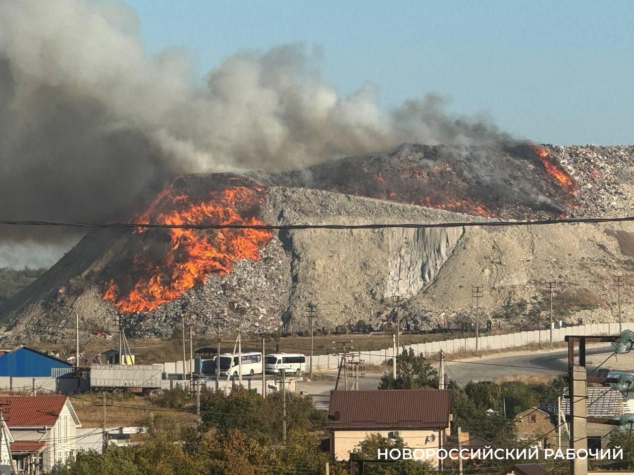 В Новороссийске снова трудно дышать из-за дыма с горящего мусорного полигона