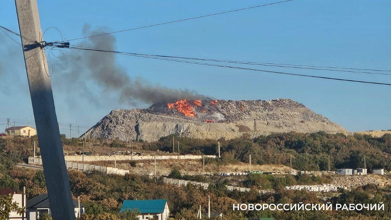 В Новороссийске опять загорелся мусорный полигон на  Щелбе