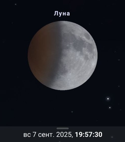 Сегодня в Новороссийске все увидят красно-кровавую Луну