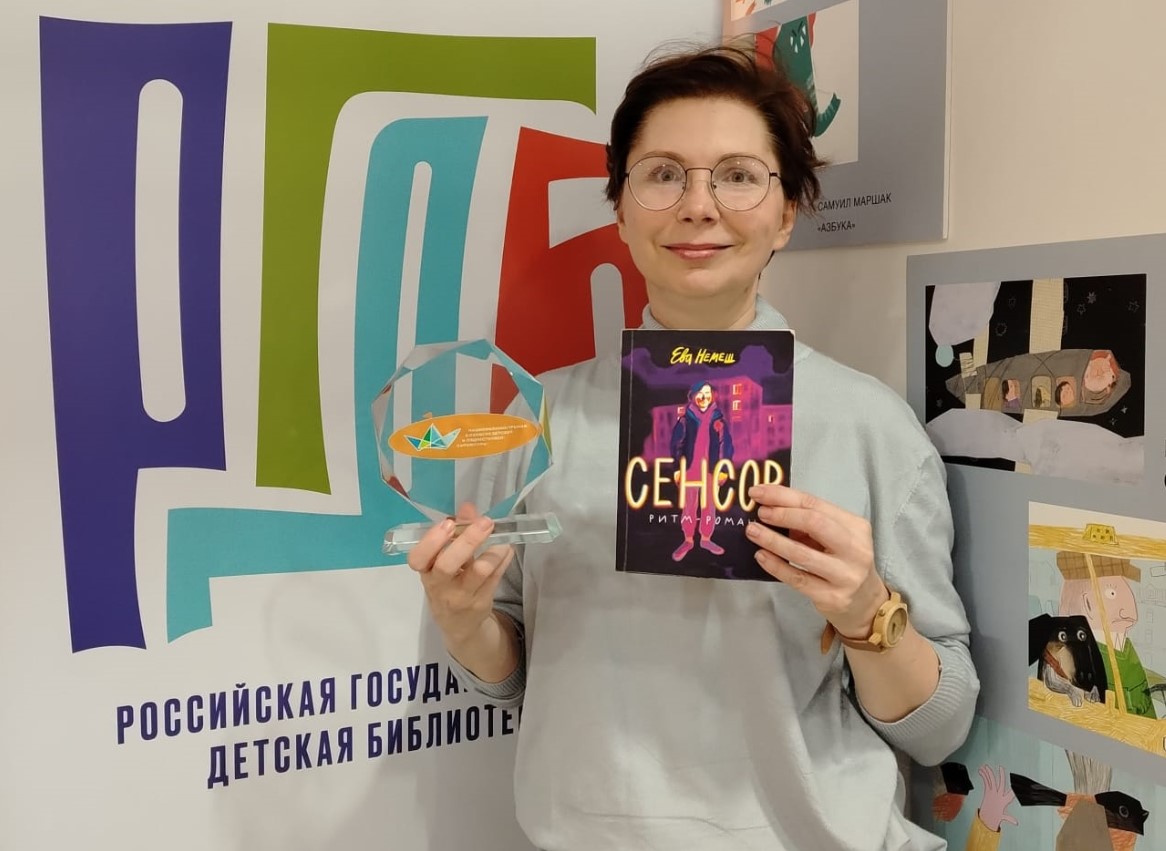 Автор из Новороссийска изобрела новый жанр литературы — ритм-роман