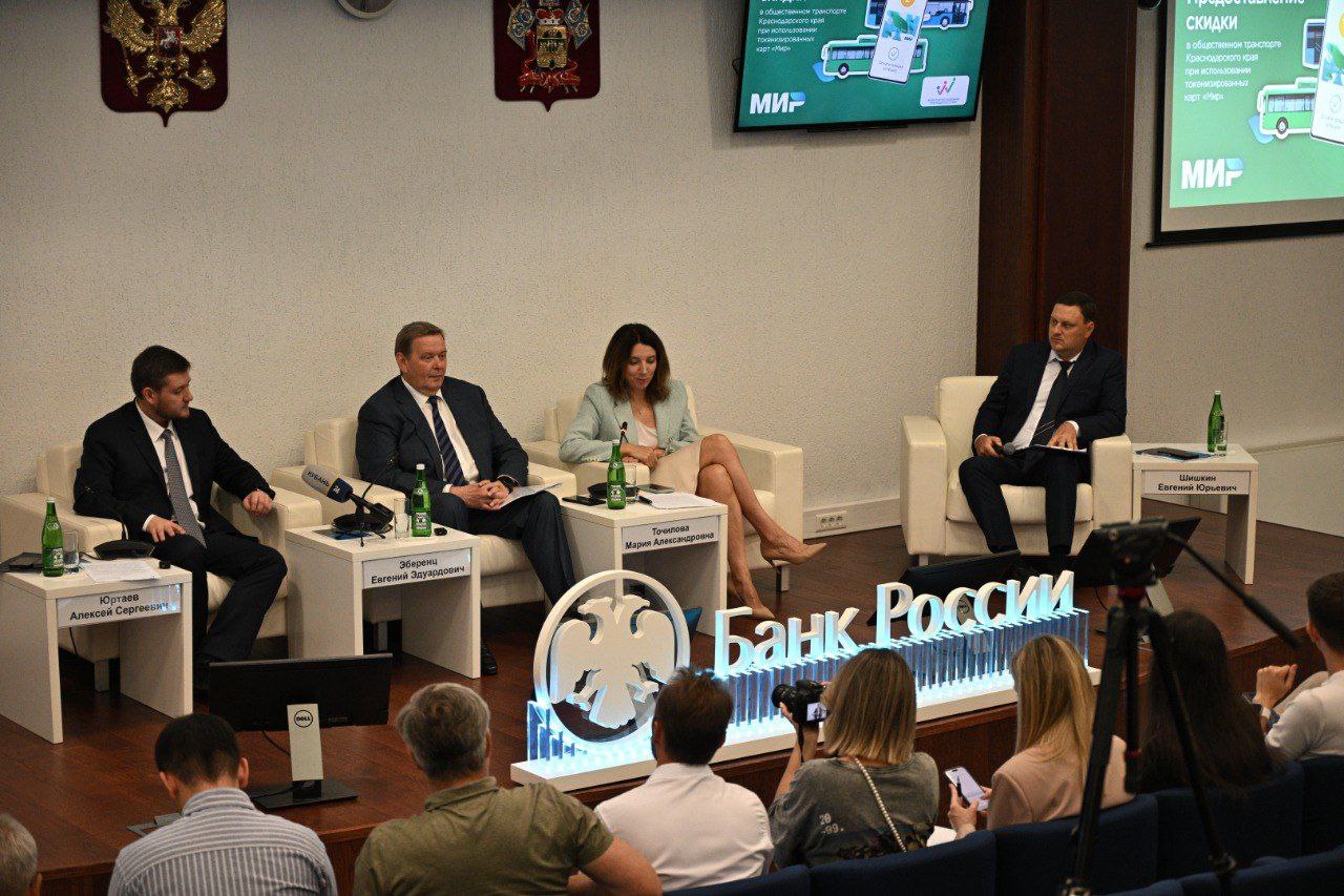 Жители и гости Кубани смогут сэкономить 8 рублей при поездке в общественном транспорте