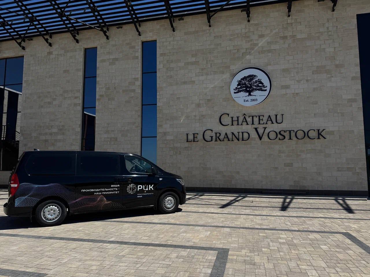 Флагман российского виноделия совершенствует производственные процессы в рамках краевой программы «Бережливый регион»