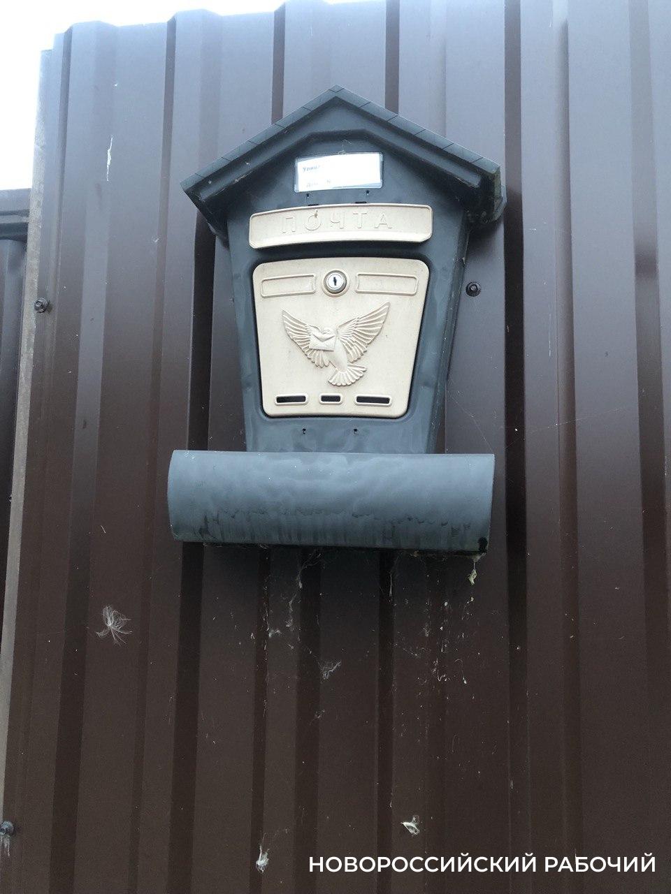 С 1 марта новороссийцы заплатят больше за услуги Почты России