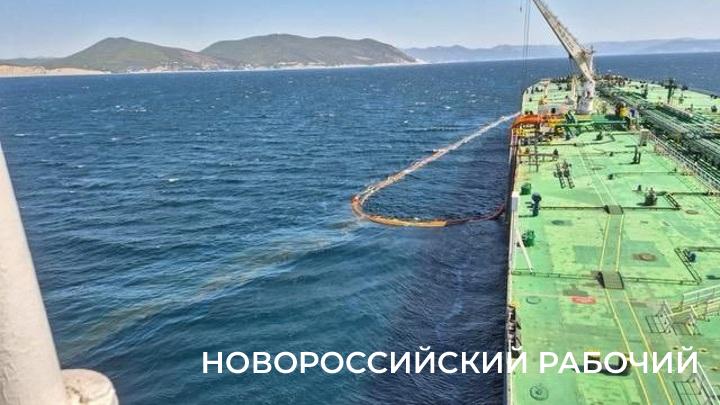 Объем утечки нефтепродуктов под Новороссийском оценили в 10 тонн