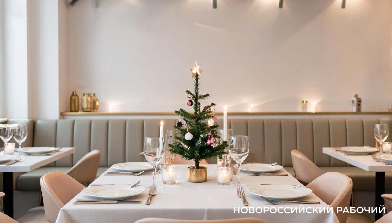 В Новороссийске разбирают банкеты на Новый год. Почем встреча 2026-го?