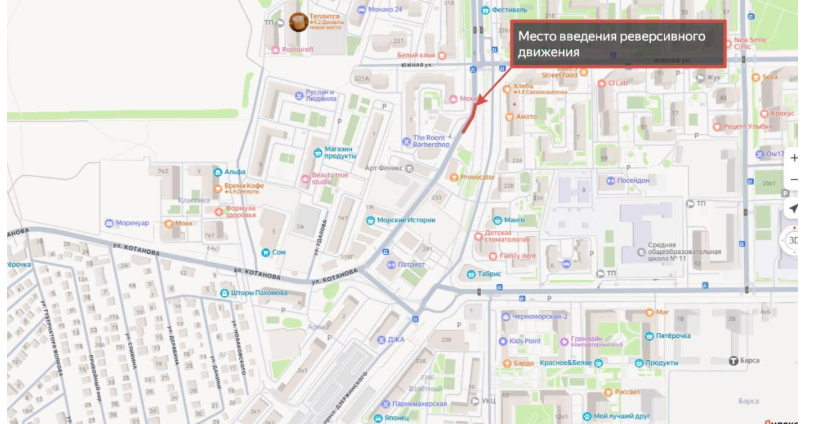 Теперь еще и реверс. В Новороссийске продолжаются проблемы водителей из-за развязки в Южном районе